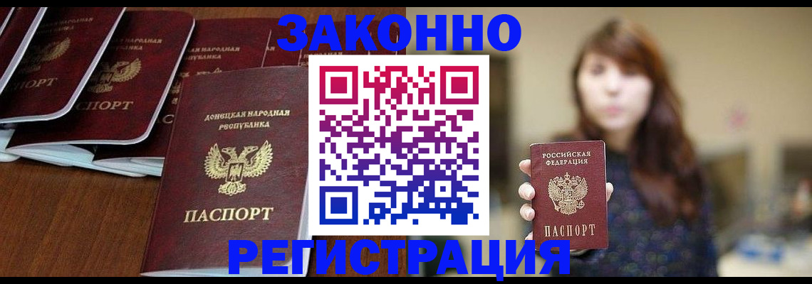 пропишу в квартире в Грязях