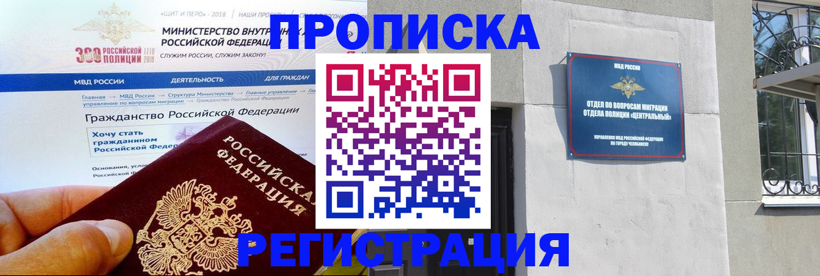 форма 3 в Грязях